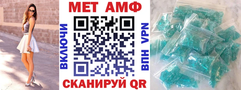 АМФЕТАМИН VHQ  Дмитров 