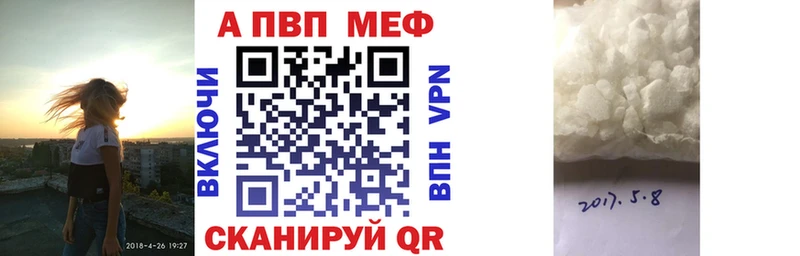 Alpha PVP VHQ  Дмитров 