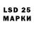 БУТИРАТ вода LED B