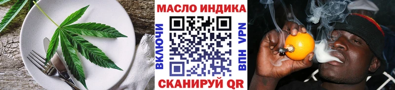 Печенье с ТГК марихуана  KRAKEN как войти  Дмитров 