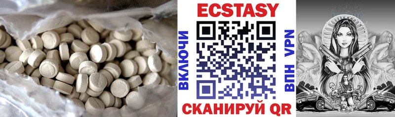 ЭКСТАЗИ TESLA  Дмитров 