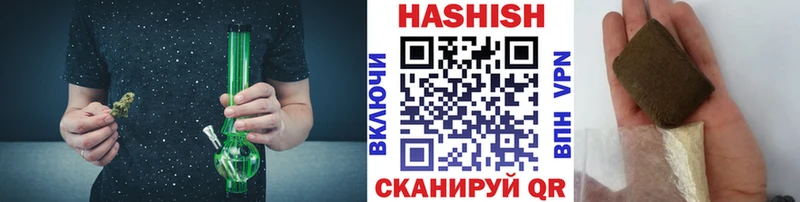 купить наркотики сайты  Дмитров  MEGA маркетплейс  Гашиш Ice-O-Lator 