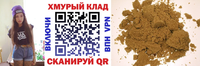 Героин гречка  omg ссылка  Дмитров 