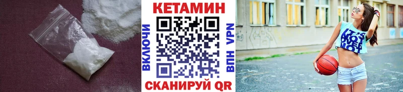 мега маркетплейс  Дмитров  КЕТАМИН ketamine  наркотики 