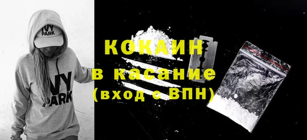 каннабис Беломорск