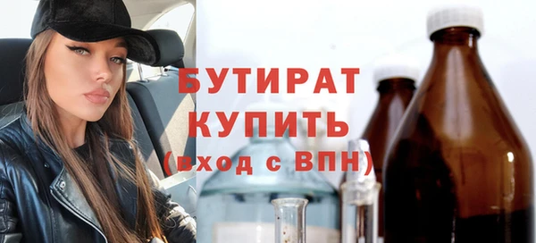прущая мука Богородск