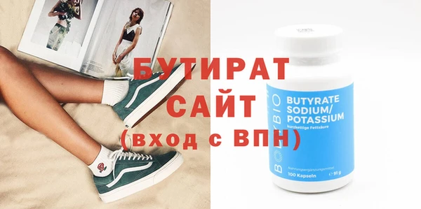 бошки Богданович