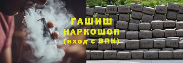 шишки Богородицк