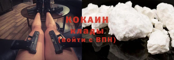 таблы Белокуриха