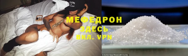 шишки Богородицк