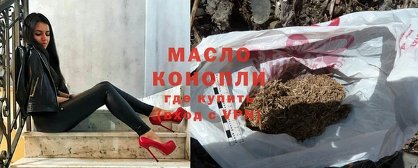 шишки Богородицк