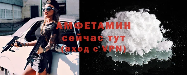 прущая мука Богородск