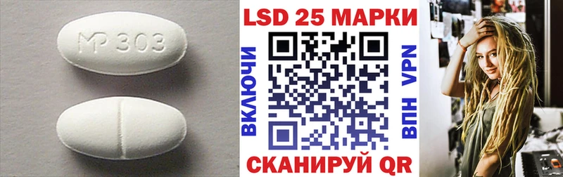 купить наркотики цена  Дмитров  мега сайт  ЛСД экстази ecstasy 