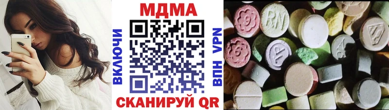 MDMA VHQ  закладка  Дмитров 
