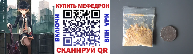 Меф mephedrone  Дмитров 