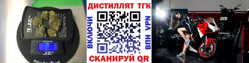Дистиллят ТГК гашишное масло  сколько стоит  Дмитров 